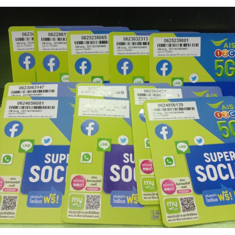 ซิมAIsเน็ต10Mbpsไม่ลดสปีด