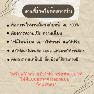 การ์ดขอบคุณ นามบัตร การ์ดอวยพร การ์ดคำแนะนำ และอื่นๆ มีกระดาษ 13 ชนิด 100 แผ่น