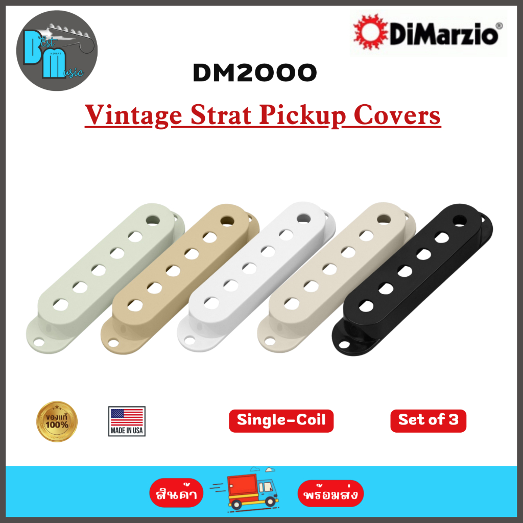 DiMarzio DM2000 Vintage Strat Pickup Covers Set 3 ฝาครอบปิคอัพ ซิงเกิลคอยล์ เซ็ต 3 ชิ้น