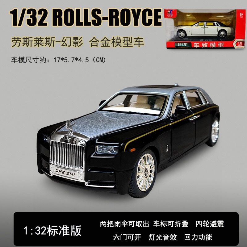 โมเดลรถ Rolls - Royce Phantom สเกล Scale 1:32 ทำด้วยเหล็กอัลลอย ประตูเปิดได้ทุกบาน รวมทั้งฝากระโปรงหน้าและท้าย มีไฟ
