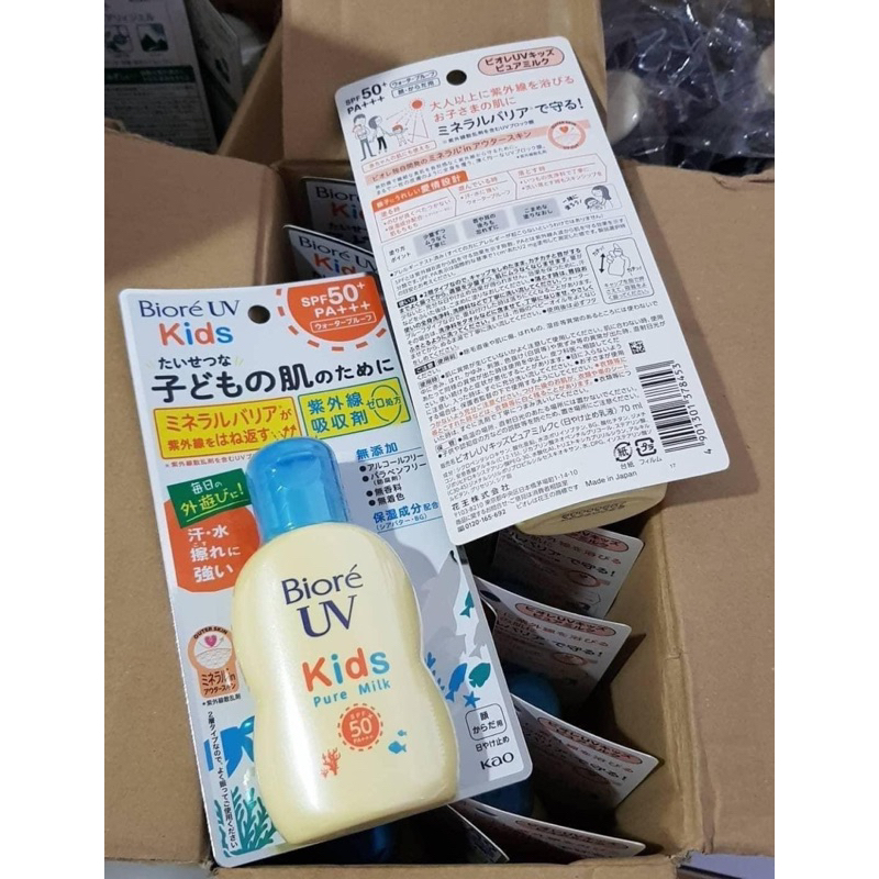 🔆Biore UV Kids Pure Milk Sunscreen 70 ml SPF 50/PA++🔆