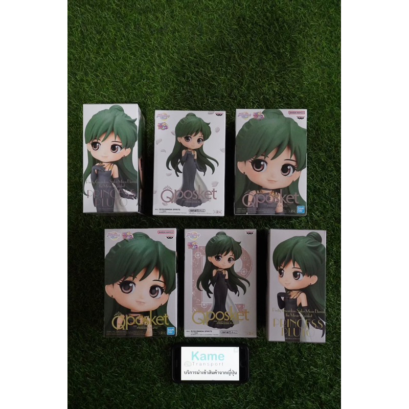 Qposket: Sailormoon - Princess Pluto *พร้อมส่ง*