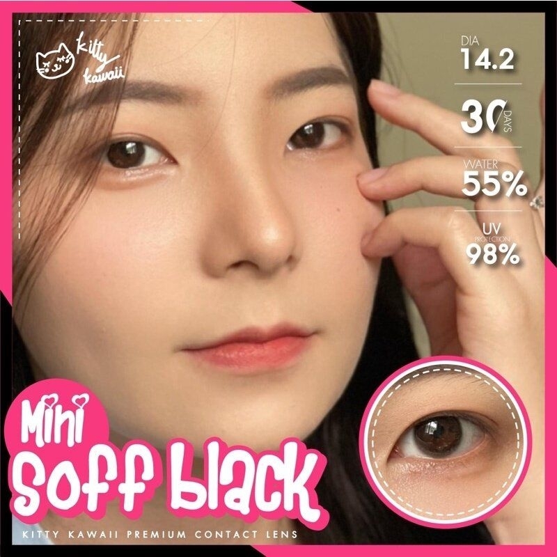 💖 Kitty Kawaii Mini Soff  สีดำ black สายตา -00 ถึง -1000 Contactlens  บิ๊กอาย คอนแทคเลนส์ ราคาถูก แถ
