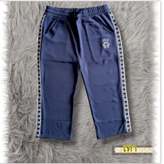 กางเกง 5 ส่วนปักลายหมีผ้านิ่ม ใส่สบาย เอว26-35นิ้วฟรีไซส์