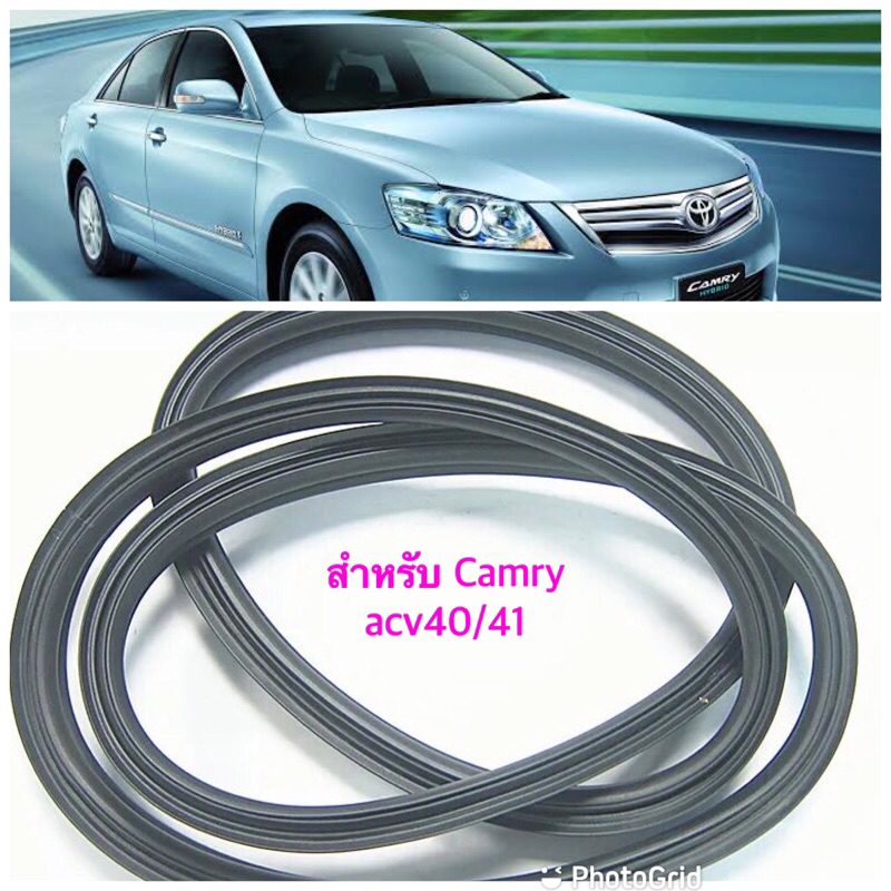 ยางฝาท้าย ยางฝากระโปรงท้าย Toyota Camry ปี 06-12 ACV 40/41