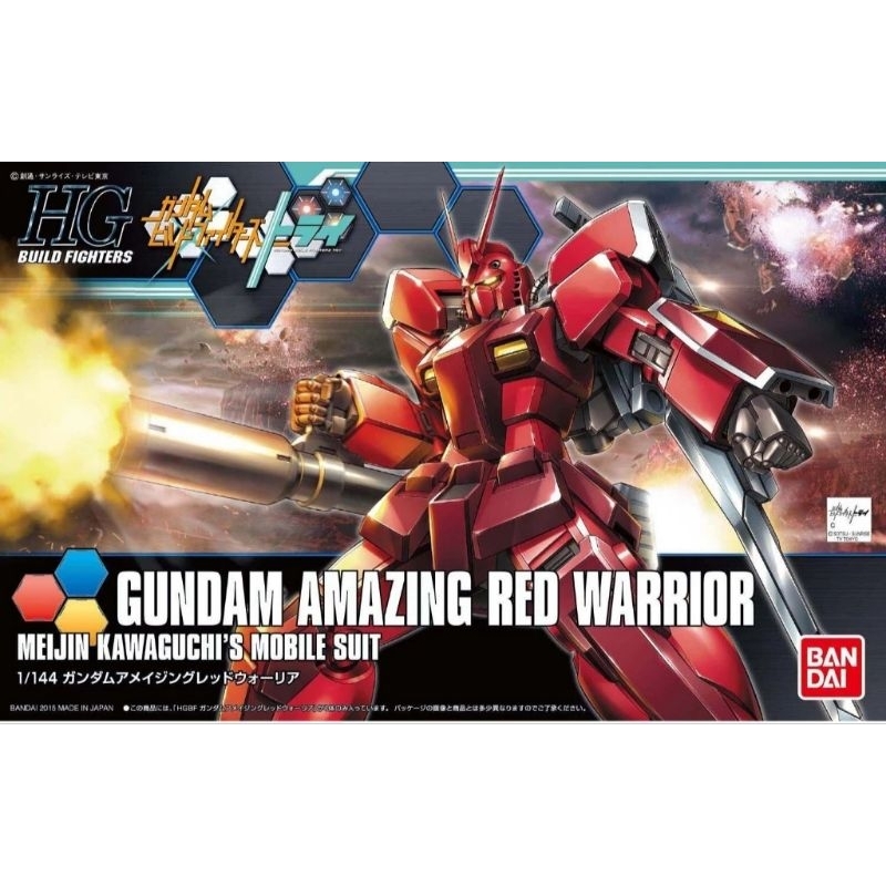 HG​ GUNDAM AMAZING​ RED​ WARRIOR​ 1/144 HGBF