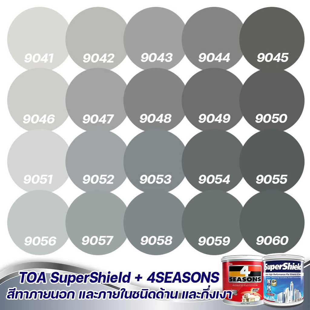 TOA 4 Seasons สีเทา สีภายนอก+ภายใน 1L SuperShield สีทาบ้าน สีน้ำ สีอะครีลิค สีทาภายนอกและภายใน เนื้อสีแน่น กันร้อนเยี่ยม