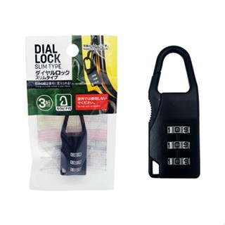 ไดโซ กุญแจล็อคแบบตั้งรหัสทรงสลิม 2.1x1.2x5.5 ซม.