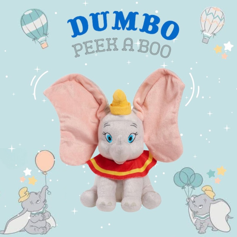 พี่ดัมโบ้ เล่นจ๊ะเอ๋ Dumbo Peek A Boo