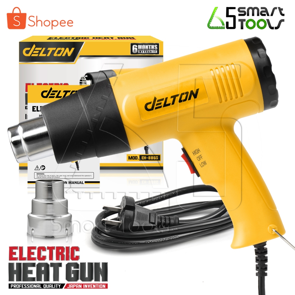 DELTON ปืนเป่าลมร้อน 2,500 วัตต์ ปรับได้ 2 ระดับ แถมฟรี! หัวเป่าลมร้อน Electric Heat Gun รุ่น EH-886G