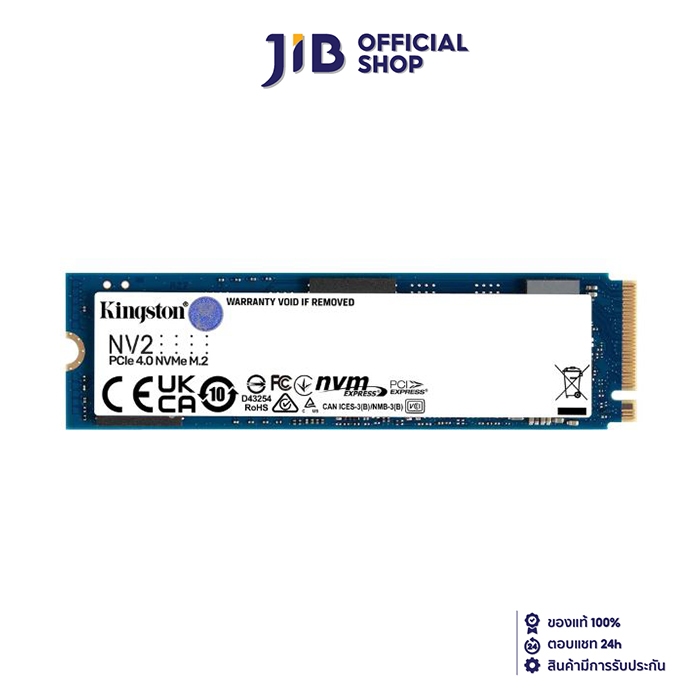1 TB SSD (เอสเอสดี) KINGSTON NV2 - PCIe 4/NVMe M.2 2280 (SNV2S/1000G)