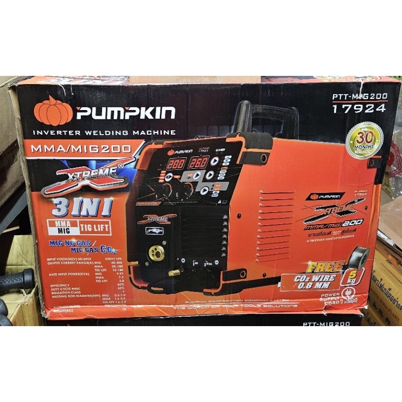 PUMPKIN 17924 XTREME MIG200 เครื่องเชื่อม อินเวอร์เตอร์ MMA/MIG200 รุ่น XTREME