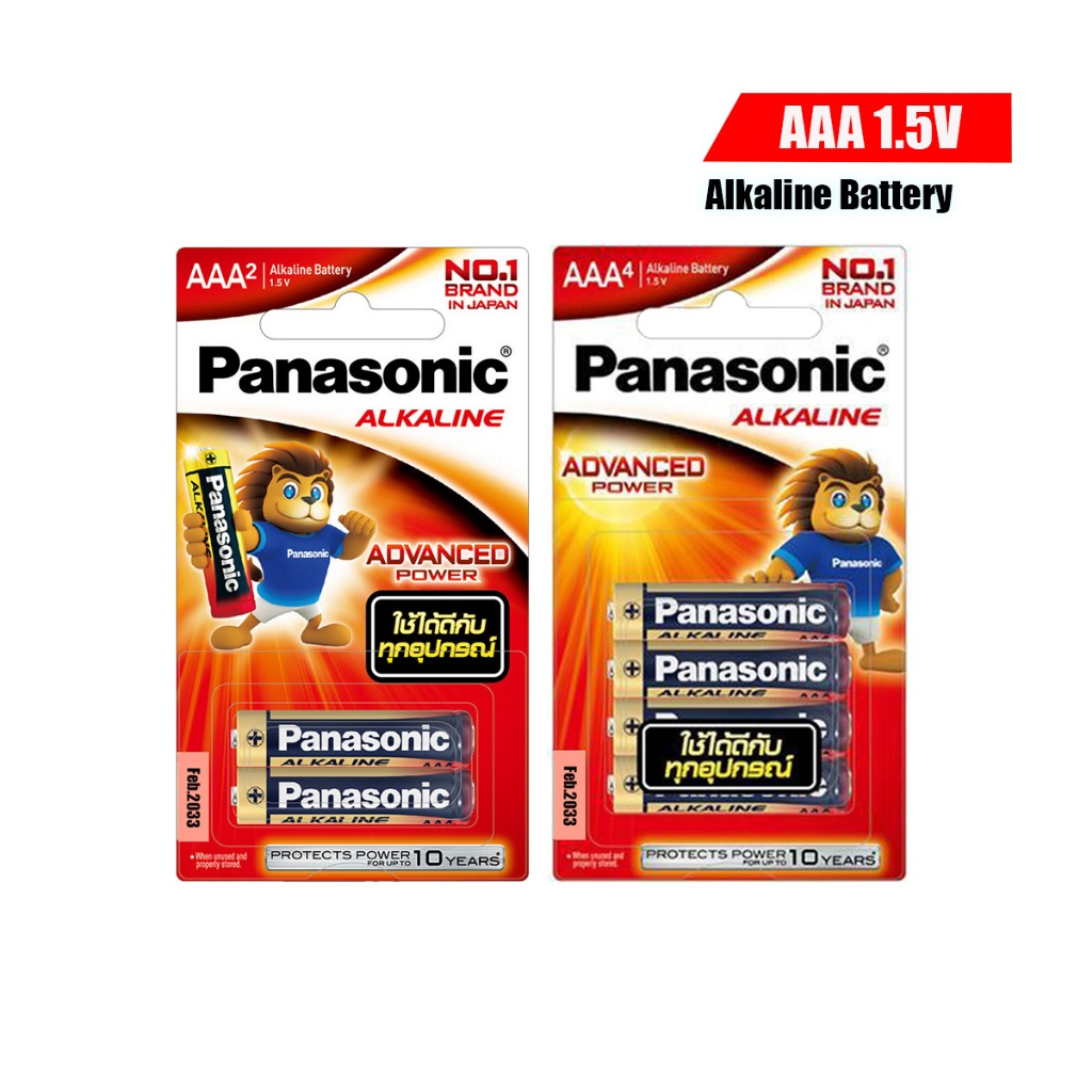 PANASONIC AAA LR03T/2ฺB, 4B ถ่านอัลคาไลน์