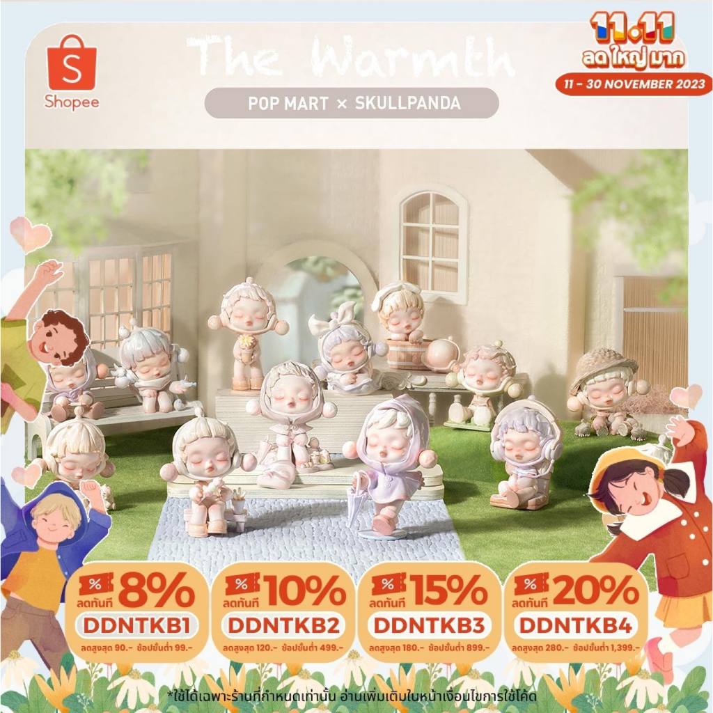 ☂️พร้อมส่ง แบบยกกล่อง ☂️ 🌸Skullpanda Warmth Series 🌸