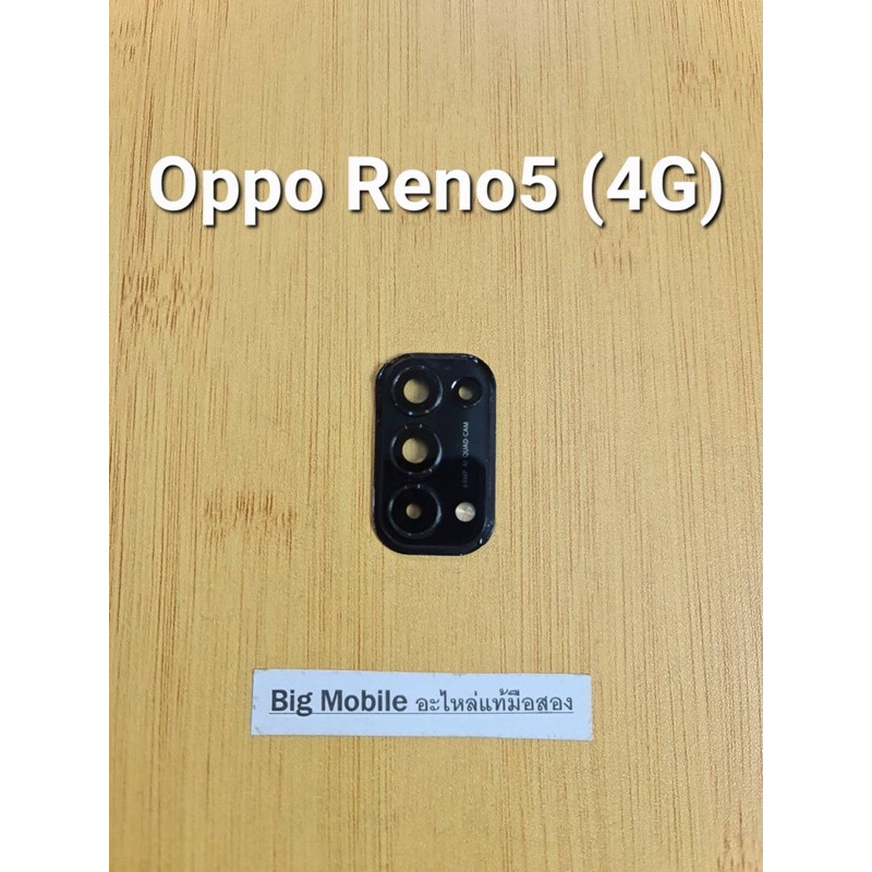 ฝาครอบเลนส์กล้อง (แท้ มือ2) ออปโป้ Oppo Reno5 4G สีดำ,สีเงิน