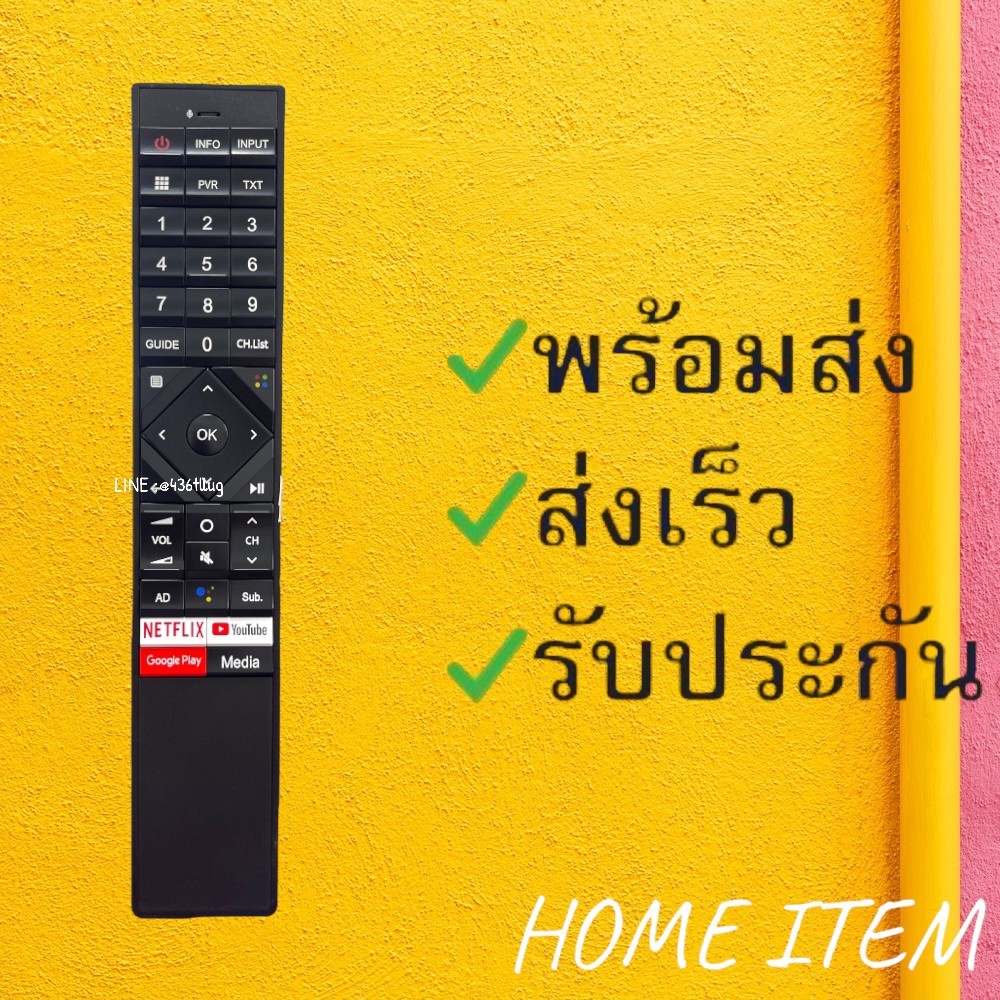 รีโมทรุ่น : ไฮเซนส์ Hisense รหัส ERF3F70Hปุ่ม net you google media ไม่มีคำสั่งเสียงสินค้าพร้อมส่ง