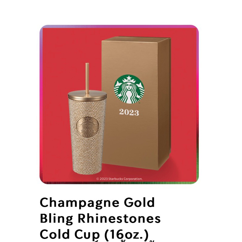 Starbucks Champagne Gold Bling Rhinestones Cold Cup ของแท้ พร้อมส่ง