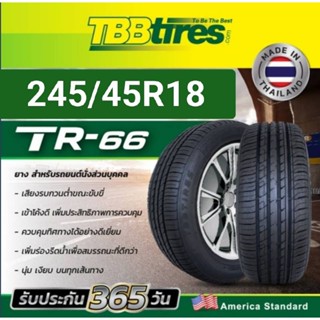 ยางรถยนต์ 245/45R18 ยางไทย ยี่ห้อ TBB TIRE รุ่นTR66 (ปี2026)…