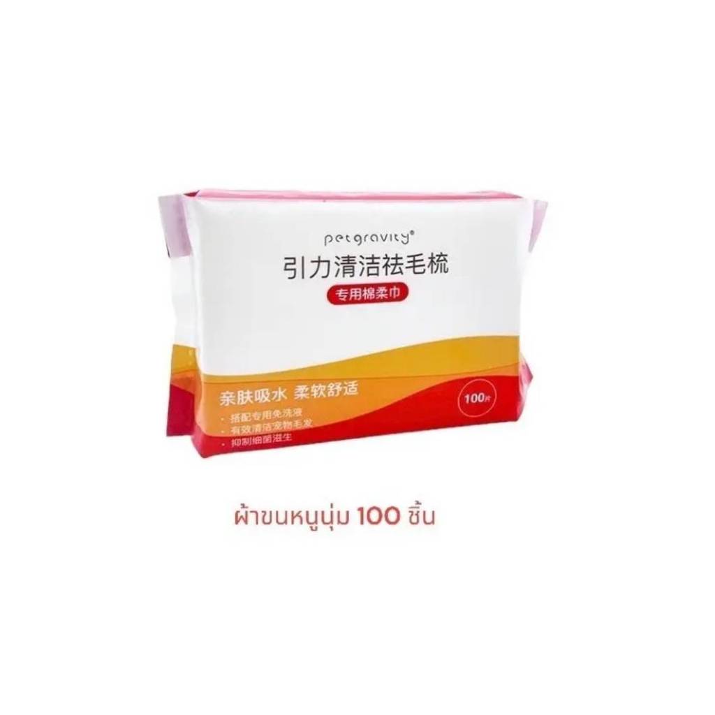 ผ้าขนหนู 100 ชิ้น น้ำยาสปาขน 200 ML