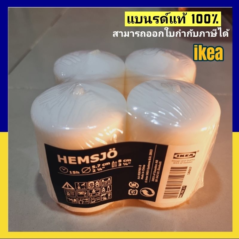 [IKEAแท้] เทียนแท่ง สีเนเชอรัล สูง 8 ซม.