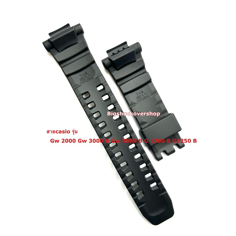 สาย casio Gw-2000 Gw-3000 Gw 3500 B G 1200 B G1250B