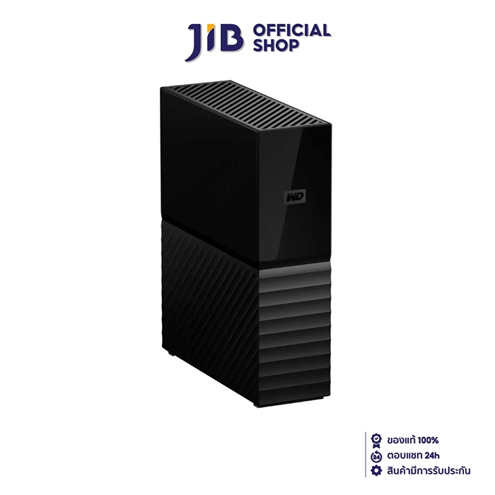 4 TB EXTERNAL HDD (ฮาร์ดดิสก์ภายนอก) WD MY BOOK (WDBBGB0040HBK)