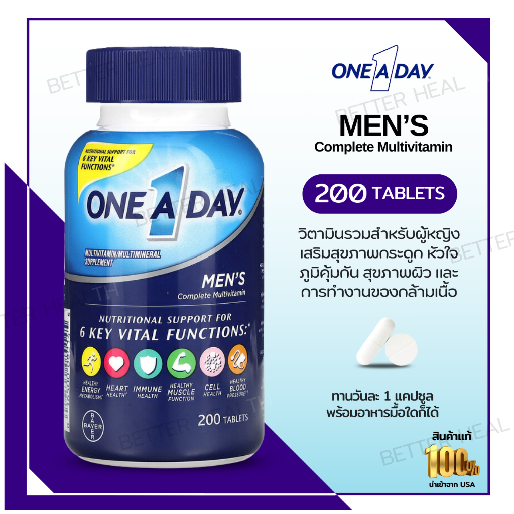 One-A-Day, Men's Complete Multivitamin, 200 Tablets (No.218)