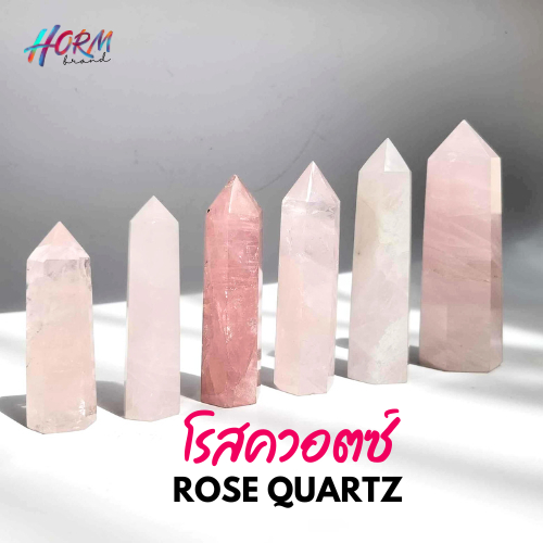"Horm" ฺฺRose Quartz โรสควอตซ์ แท้100% หินขัดเงา ทรงแท่งเหลี่ยม