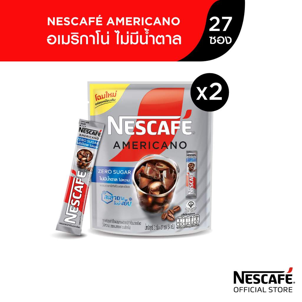 NESCAFÉ Americano Zero Sugar เนสกาแฟ อเมริกาโน่ ไม่มีน้ำตาล ไม่หวาน 27 ซอง (แพ็ค 2 ถุง) [NESCAFE]