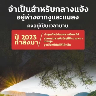 🐍 ผงไล่งู 100G เครื่องไล่งู ไล่งู ไล่สัตว์เลื้อยคลาน ไล่แมลง กันน้ำกันฝน ป้องกันงูเข้าบ้าน ใช้งานง่าย ออกฤทธิ์ยาวนาน