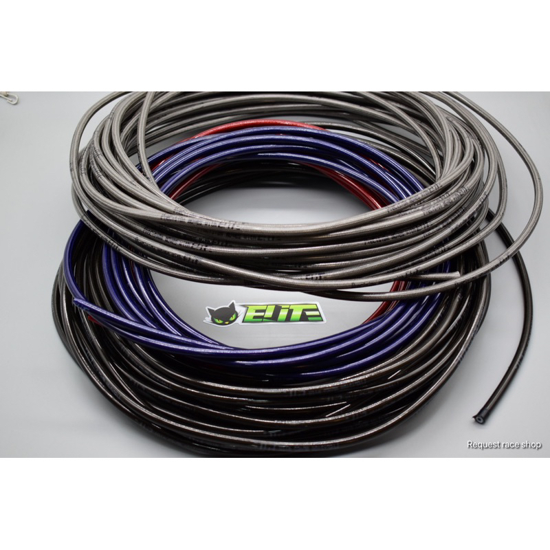 Elite สายเบรค เข้าหัวฟิตติ้ง นิ้วละ 4 บาท