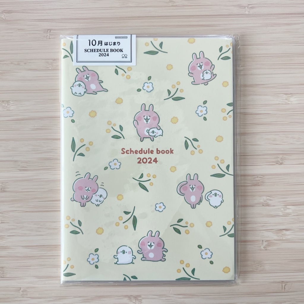 #planner2024 #schedule2024 Kanahei