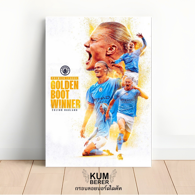โปสเตอร์ เออร์ลิ่ง ฮาลันด์ Manchester City