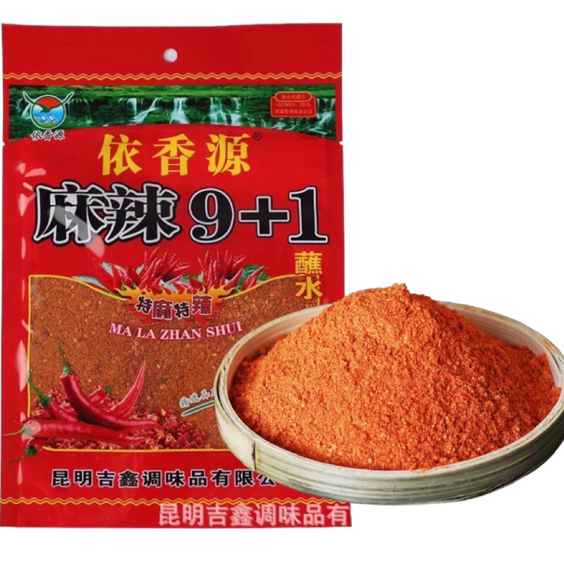 พริกหม่าล่า 9+1 หม่าล่า (สูตรเค็มน้อย) 100g