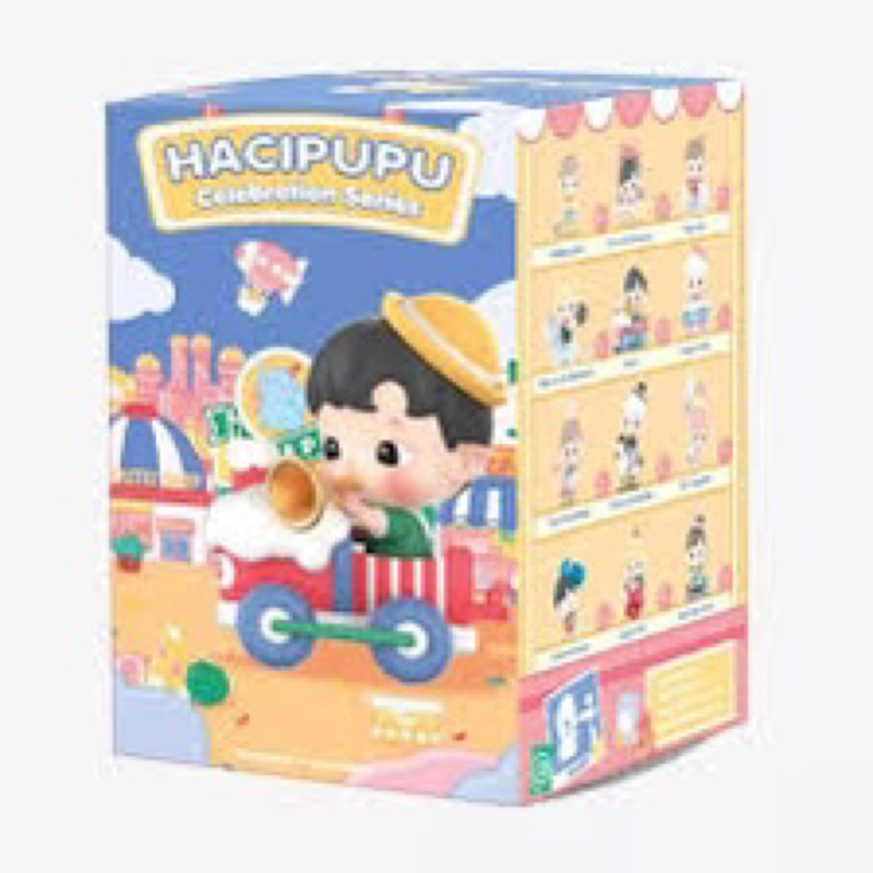 ⭐️พร้อมส่ง Hacipupu celebration series ⭐️