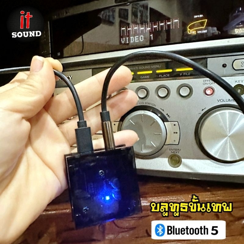 ตัวรับสัญญาณบลูทูธ บลูทูธไร้สาย5.0 เครื่องเสียงบ้าน.กลางแจ้ง.ราคาส่ง.เสียงดีไม่ผิดหวัง