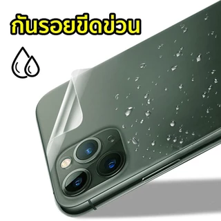 ฟิล์มหลังสีใส สำหรับ ฟิล์มหลังใส 11 13 xr 11 เคสใส ฟิล์มหลังสีใส สำหรับ #KA