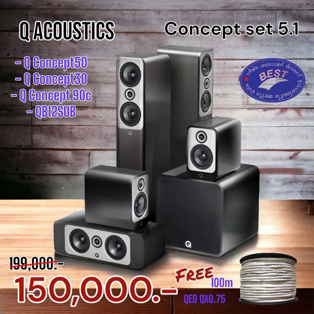 Q Acoustics Concept 50 5.1 Home Theater System
