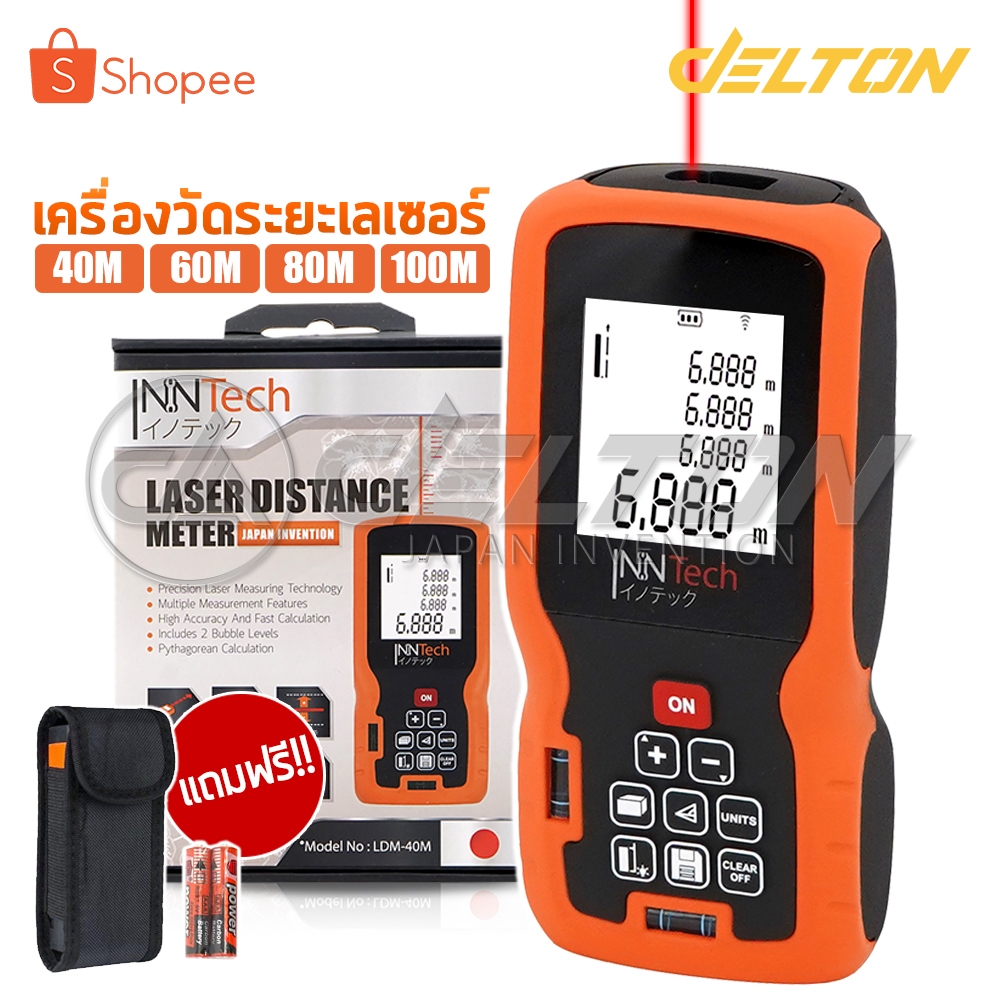 InnTech เครื่องวัดระยะ เลเซอร์วัดระยะ 40/60/80/100 เมตร เครื่องวัดระยะเลเซอร์ขนาดพกพา ตลับเมตรดิจิตอ