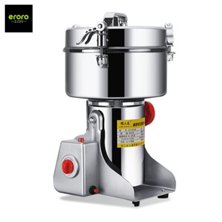 ERORO เครื่องบดเครื่องเทศ เครื่องบดไฟฟ้าในครัวเรือน  ความจุ …