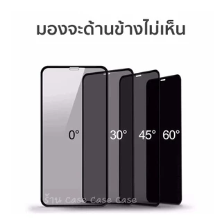 [ฟิล์มด้าน+กันเสือก] SAMSUNG ไม่แตก ฟิล์มกันเสือก ซัมซุง ด้าน ฟิล์มกันมอง A10 A50 A51 A71 A30 A22(5G) A70 A11 A20S A13