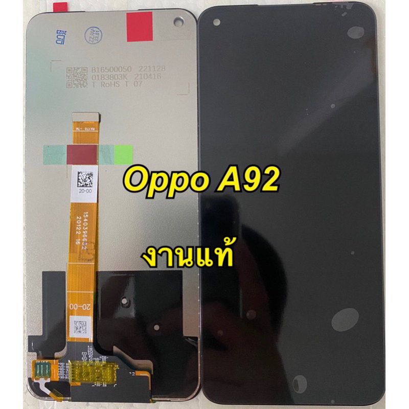 หน้าจอ Lcd  Oppo a92 งาน OR  แถมฟิล์ม+แถมชุดไขควง+กาว