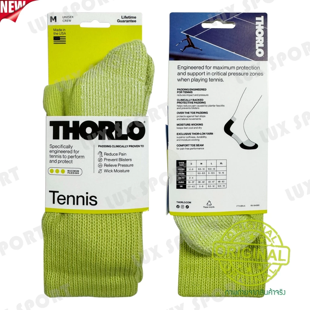 Thorlo Socks Size.M-MEDIUM (TX ข้อยาว) Unisex ถุงเท้าเทนนิสคุณภาพ สินค้าแท้ 💯% จาก อเมริกา