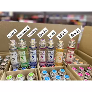น้ำหอมดีว่า‼️มีทูกกกกก กลิ่นคะ อยากได้กลิ่นไหน กดสั่งระบุกลิ่นในแชทเลยคะ🙏