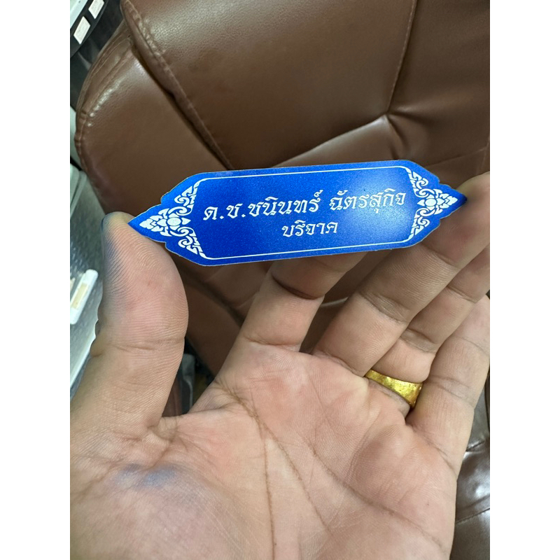 ป้ายอะลูมิเนียมสร้างถวายวัดเล็กๆจิ๋ว ติดพัดลม พาน เชิงเทียน ทีวีตู้เย็น พระพุทธรูป กาน้ำร้อน