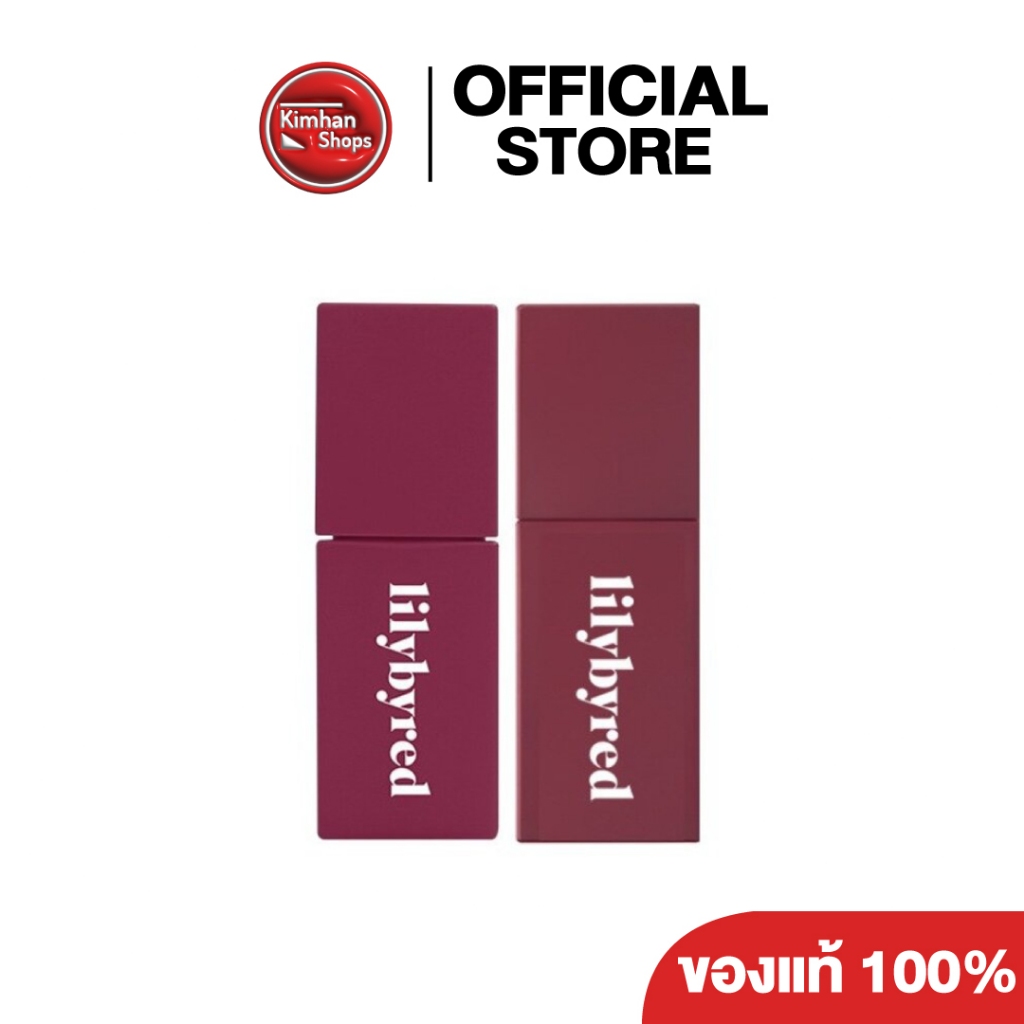 Lilybyred Mini Velvet Tint ลิปมินิ น่ารัก สีสวย