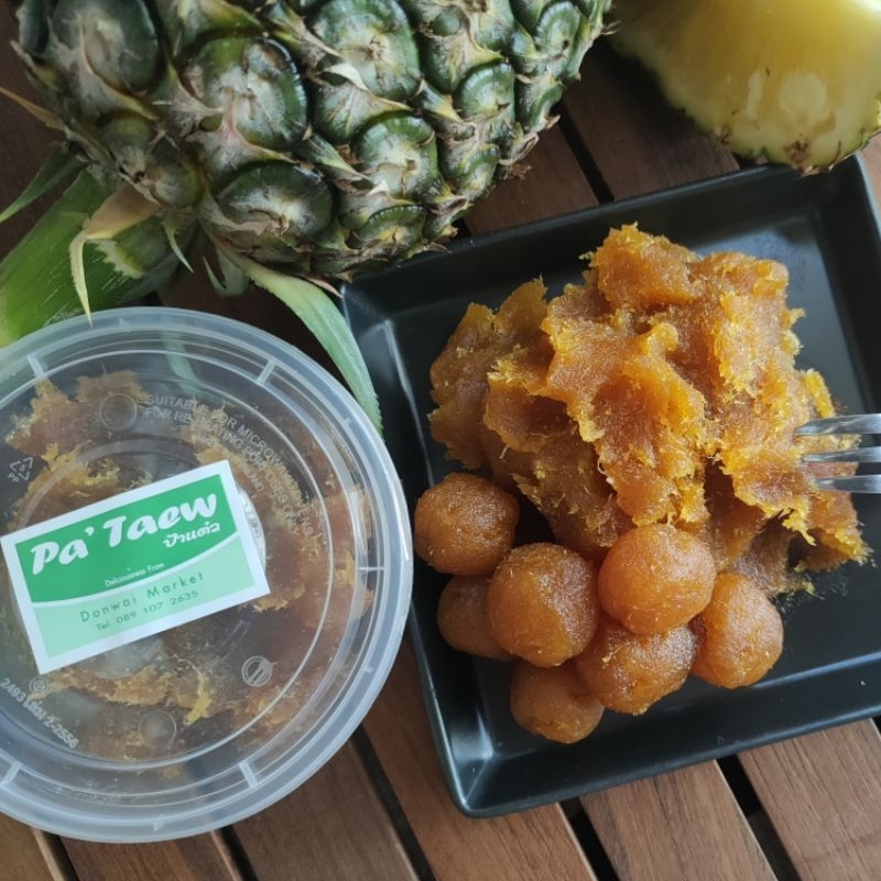 สับปะรดกวนป้าแต๋ว เนื้อเนียนละเอียดรสชาติเปรี้ยวอมหวาน ขนาด 300 กรัม สินค้าจากกลุ่มแม่บ้านจังหวัดประจวบคีรีขันธ์
