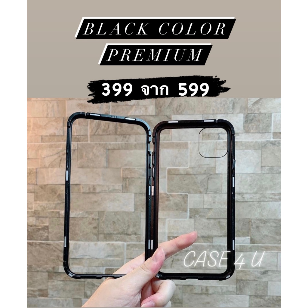 เคสแม่เหล็กประกบ iPhone12/12 Pro/12 pro max/12 mini พร้อมส่งจากไทย