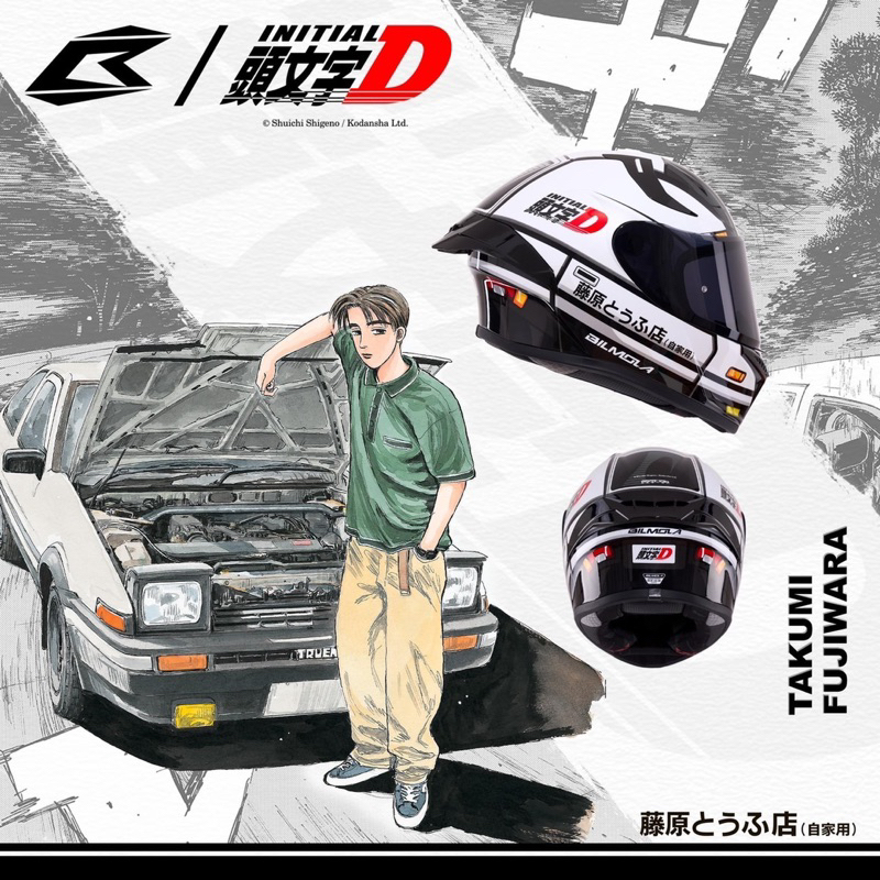 Bilmola x initial d Limited Edition (RedSuns)งานลิขสิทธิ์พร้อมกล่อง ครบเซต💥