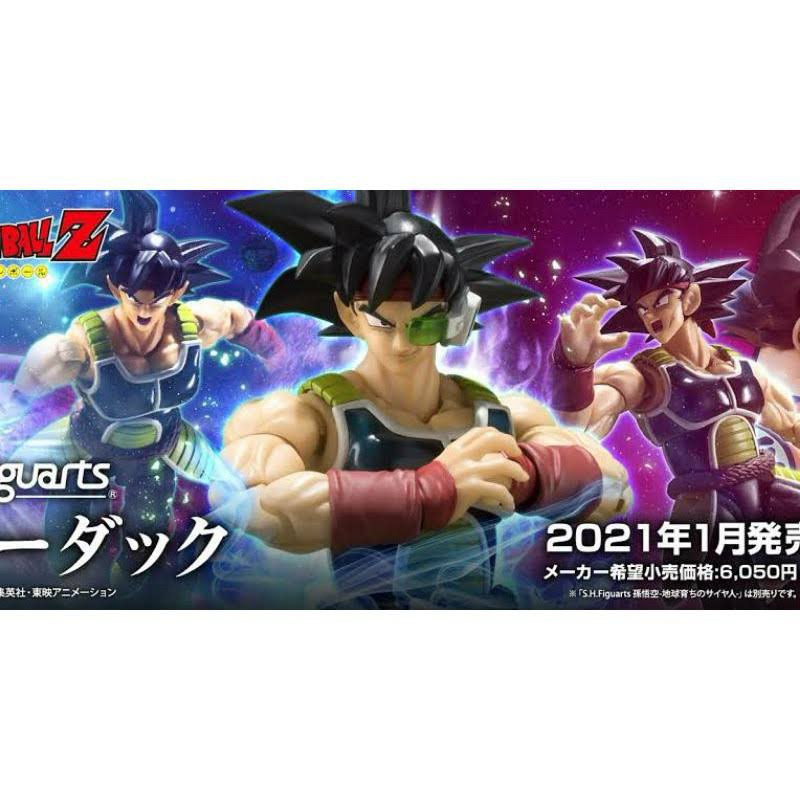 S.H. Figuarts Bardock Dragon Ball Z